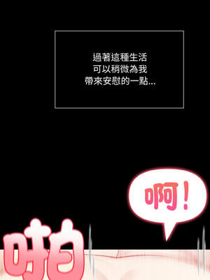 與陌生人的真人秀 1-4話_01_01_prcn