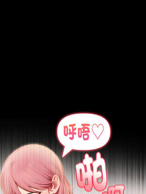 與陌生人的真人秀 1-4話_01_03_ookv