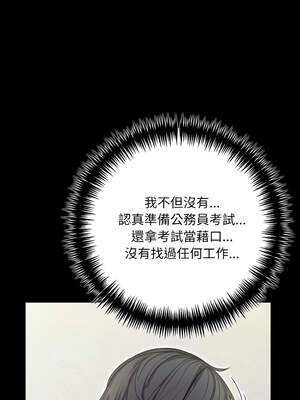 與陌生人的真人秀 1-4話_01_08_kvap