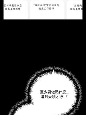 與陌生人的真人秀 1-4話_01_09_skrv