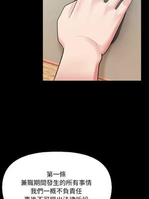 與陌生人的真人秀 1-4話_01_11_dvjs