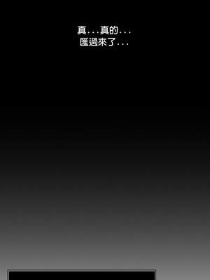 與陌生人的真人秀 1-4話_01_12_qskc