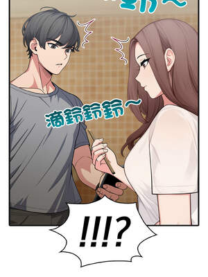 與陌生人的真人秀 1-4話_02_02_avoh