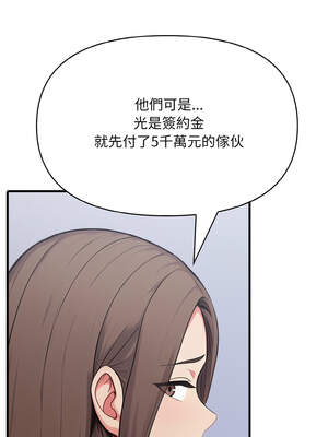 與陌生人的真人秀 1-4話_02_08_biyl