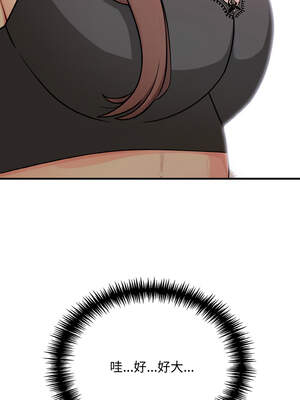 與陌生人的真人秀 1-4話_02_10_aiao