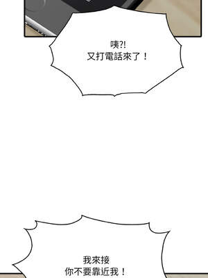 與陌生人的真人秀 1-4話_02_12_nxnj