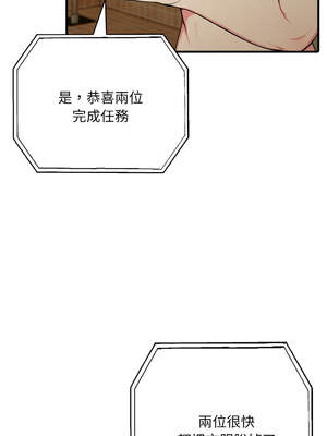 與陌生人的真人秀 1-4話_02_14_vqta