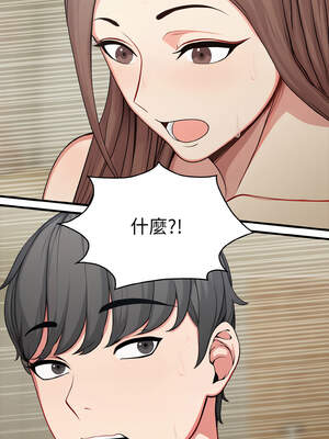 與陌生人的真人秀 1-4話_02_16_wrky