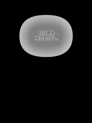 與陌生人的真人秀 1-4話_03_02_mqrs