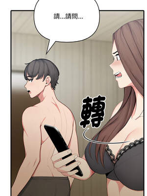 與陌生人的真人秀 1-4話_03_04_lkrw