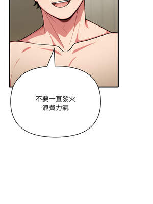 與陌生人的真人秀 1-4話_03_09_bbba