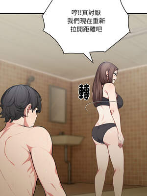 與陌生人的真人秀 1-4話_03_13_rkua