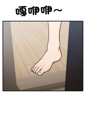 與陌生人的真人秀 1-4話_04_03_girp