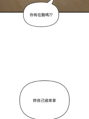 與陌生人的真人秀 1-4話_04_04_qqqq