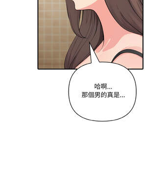 與陌生人的真人秀 1-4話_04_06_xovw