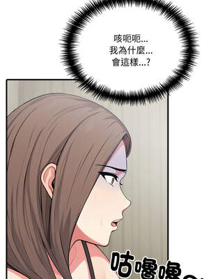 與陌生人的真人秀 1-4話_04_10_voar