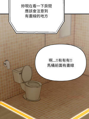 與陌生人的真人秀 1-4話_04_13_qnwr