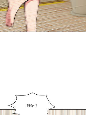 與陌生人的真人秀 1-4話_04_14_giep