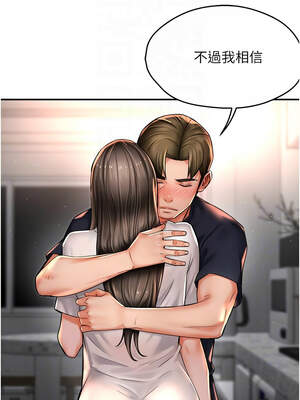 癢樂多阿姨 75-76話_76_05_ofox