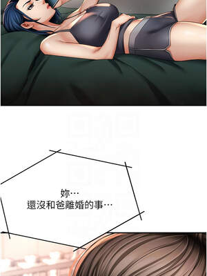 癢樂多阿姨 75-76話_76_09_kxkv