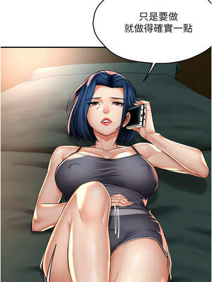 癢樂多阿姨 75-76話_76_10_uaqv