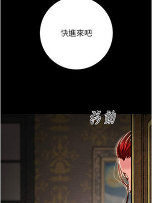 掠奪行動 69-70話_69_03_yrhc