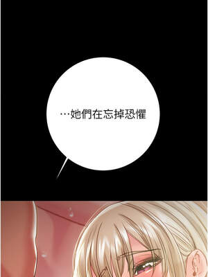 掠奪行動 69-70話_69_07_urmj