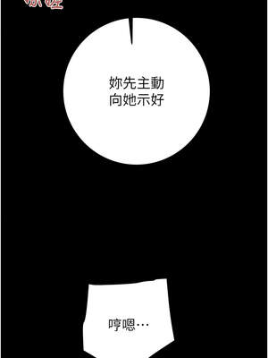 掠奪行動 69-70話_69_10_swce