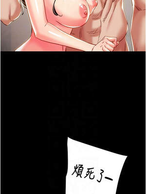 掠奪行動 69-70話_69_11_cved