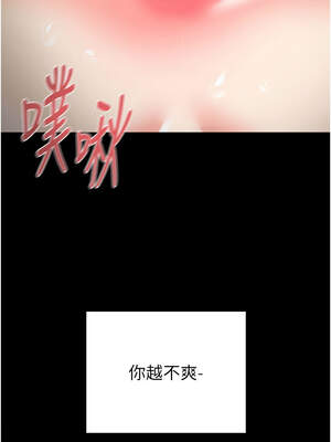 掠奪行動 69-70話_70_01_yckd