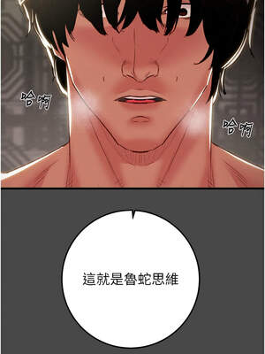 掠奪行動 69-70話_70_04_cbsm