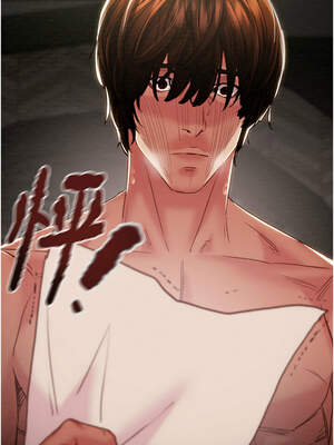 掠奪行動 69-70話_70_06_buxe