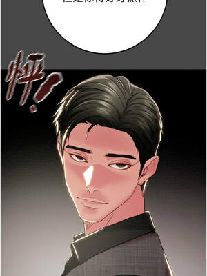 掠奪行動 69-70話_70_07_upgq