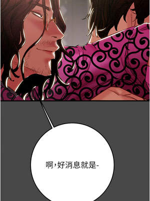 掠奪行動 69-70話_70_08_wvcg