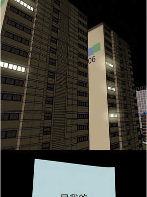 掠奪行動 69-70話_70_13_fors