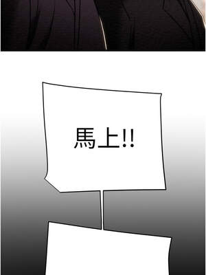 掠奪行動 69-70話_70_21_glyb