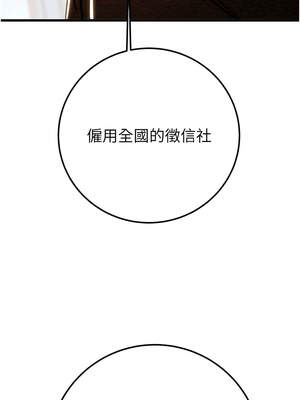 掠奪行動 69-70話_70_22_gfra