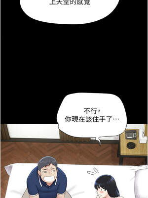 韶恩 63-64話_63_01_upvt