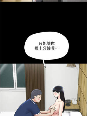 韶恩 63-64話_63_02_wphw