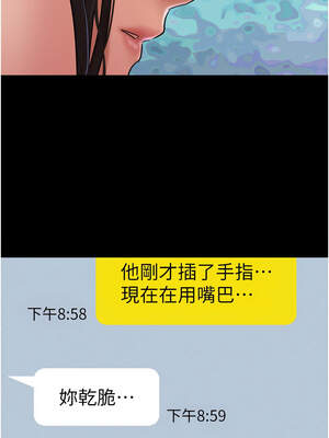 韶恩 63-64話_63_12_rbyd