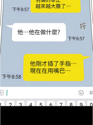 韶恩 63-64話_64_01_sjox