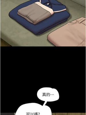 韶恩 63-64話_64_02_ydbv