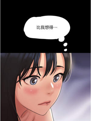 韶恩 63-64話_64_03_ptww