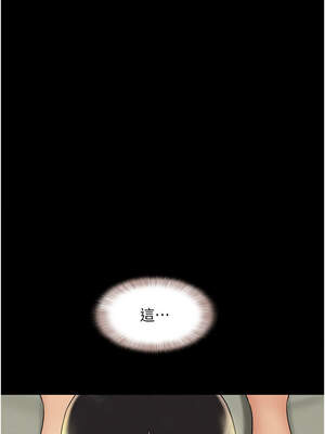 韶恩 63-64話_64_04_dvya