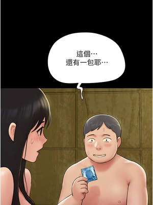 韶恩 63-64話_64_07_ejix