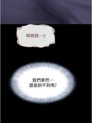 韶恩 63-64話_64_09_svbk