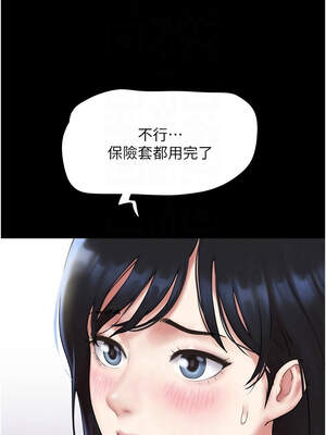 韶恩 63-64話_64_11_rlhf