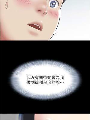 韶恩 63-64話_64_12_iwdr