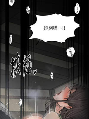 最強家丁 51-52話_51_01_bgtl