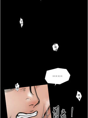 最強家丁 51-52話_51_04_qhwv